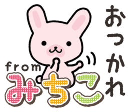 Ham-Usa for Michiko sticker #14385094