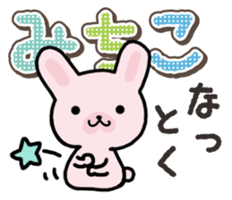 Ham-Usa for Michiko sticker #14385095