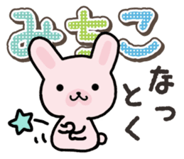 Ham-Usa for Michiko sticker #14385095