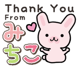 Ham-Usa for Michiko sticker #14385097