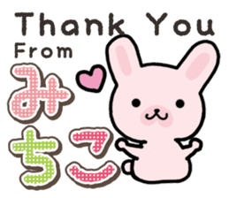 Ham-Usa for Michiko sticker #14385097