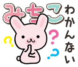 Ham-Usa for Michiko sticker #14385099