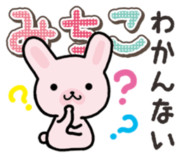 Ham-Usa for Michiko sticker #14385099