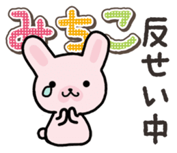 Ham-Usa for Michiko sticker #14385100