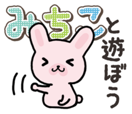 Ham-Usa for Michiko sticker #14385102