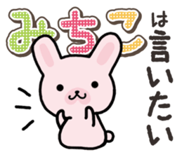 Ham-Usa for Michiko sticker #14385103