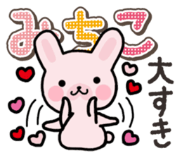 Ham-Usa for Michiko sticker #14385104