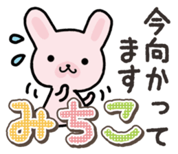 Ham-Usa for Michiko sticker #14385105