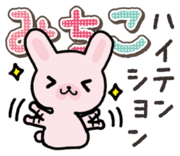 Ham-Usa for Michiko sticker #14385106