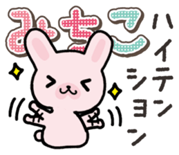 Ham-Usa for Michiko sticker #14385106