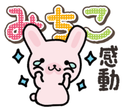 Ham-Usa for Michiko sticker #14385107