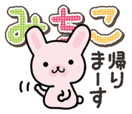 Ham-Usa for Michiko sticker #14385109