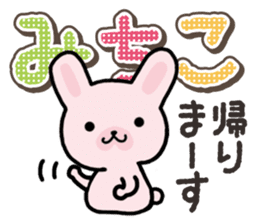 Ham-Usa for Michiko sticker #14385109