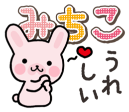 Ham-Usa for Michiko sticker #14385110