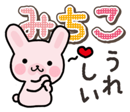 Ham-Usa for Michiko sticker #14385110