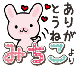 Ham-Usa for Michiko sticker #14385112