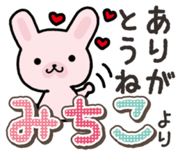 Ham-Usa for Michiko sticker #14385112