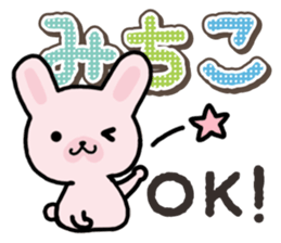 Ham-Usa for Michiko sticker #14385114