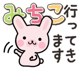 Ham-Usa for Michiko sticker #14385115