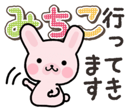 Ham-Usa for Michiko sticker #14385115