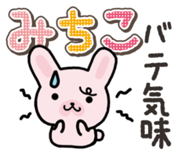 Ham-Usa for Michiko sticker #14385116