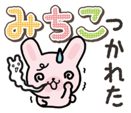 Ham-Usa for Michiko sticker #14385117