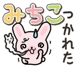 Ham-Usa for Michiko sticker #14385117