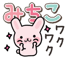 Ham-Usa for Michiko sticker #14385118