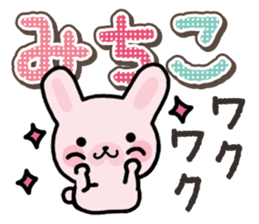 Ham-Usa for Michiko sticker #14385118