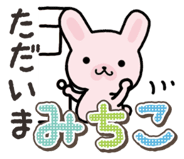 Ham-Usa for Michiko sticker #14385120