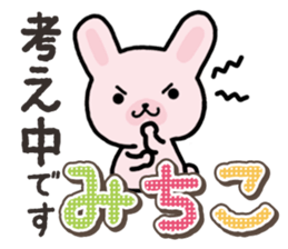 Ham-Usa for Michiko sticker #14385121