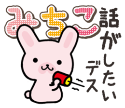 Ham-Usa for Michiko sticker #14385122