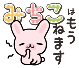 Ham-Usa for Michiko sticker #14385123