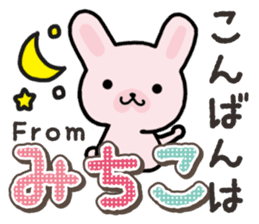 Ham-Usa for Michiko sticker #14385124