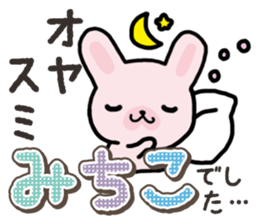 Ham-Usa for Michiko sticker #14385125