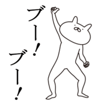 Move rabbit sticker #14385254