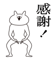 Move rabbit sticker #14385255