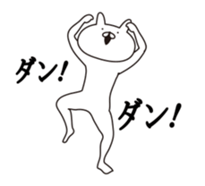 Move rabbit sticker #14385256