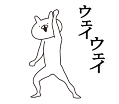 Move rabbit sticker #14385257