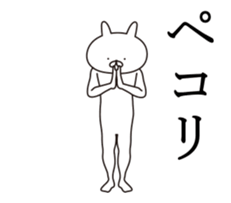 Move rabbit sticker #14385259