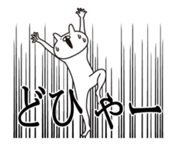 Move rabbit sticker #14385261