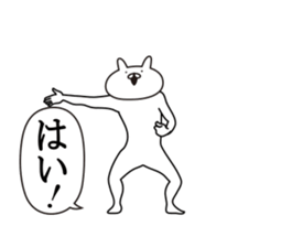 Move rabbit sticker #14385262