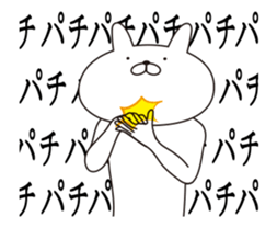 Move rabbit sticker #14385263