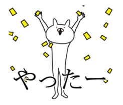 Move rabbit sticker #14385266