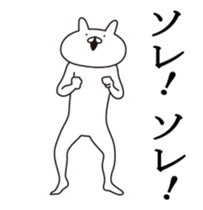 Move rabbit sticker #14385267