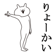 Move rabbit sticker #14385268