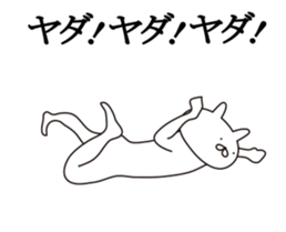 Move rabbit sticker #14385269