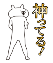 Move rabbit sticker #14385271