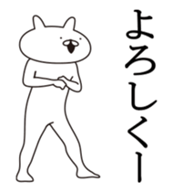 Move rabbit sticker #14385272