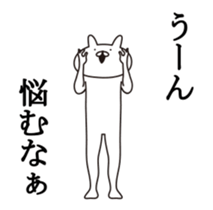 Move rabbit sticker #14385273